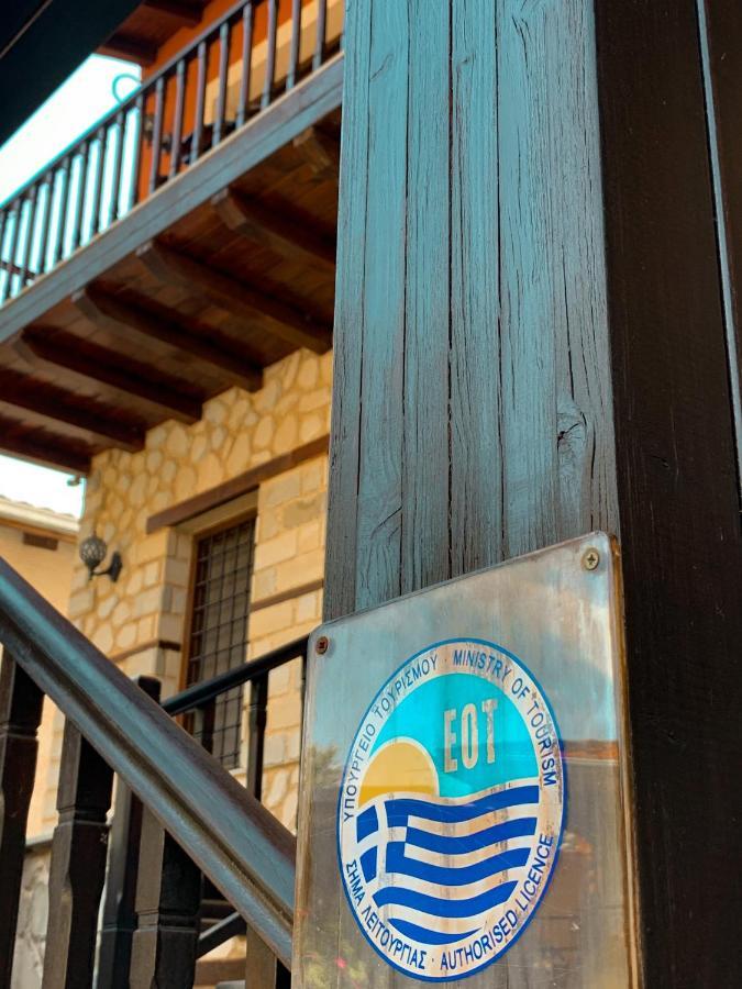 Elena Guesthouse Kalambaka Bagian luar foto