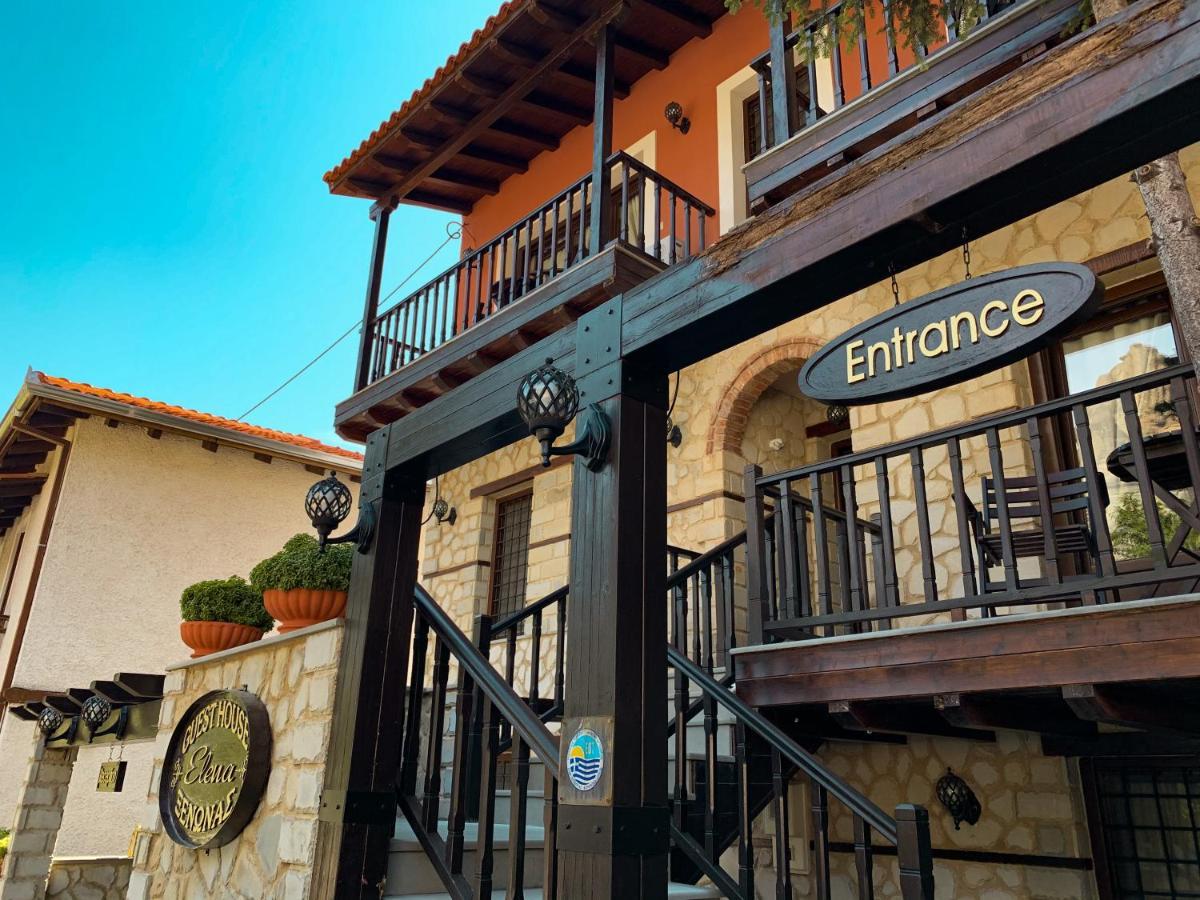 Elena Guesthouse Kalambaka Bagian luar foto