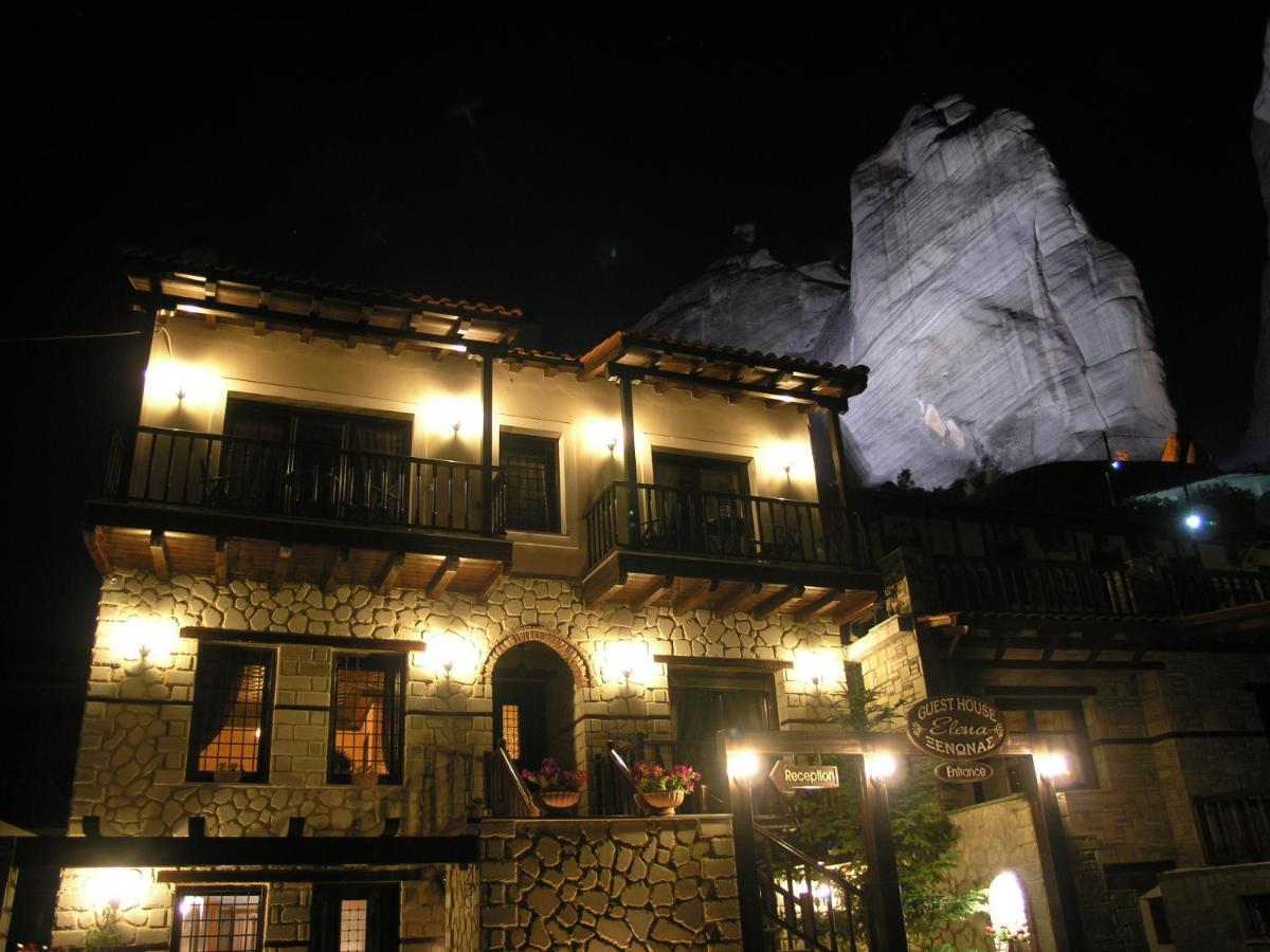 Elena Guesthouse Kalambaka Bagian luar foto